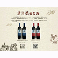 湖南知湘頌酒業(yè)有限公司