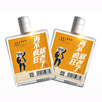 山東印象青春酒業(yè)有限公司