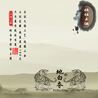 臨滄拉祜王酒業(yè)有限責(zé)任公司