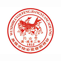 陸右豐（江蘇）酒業(yè)控股有限公司