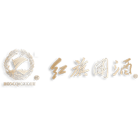中國(guó)紅旗國(guó)酒股份有限公司