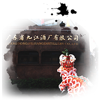 廣東遠(yuǎn)航酒業(yè)集團(tuán)有限公司