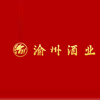 重慶渝州酒業(yè)有限公司