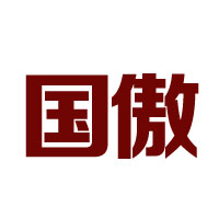 唐山晨華食品有限公司