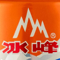 西安冰峰飲料有限責(zé)任公司