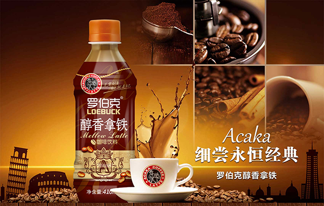 羅伯克醇香拿鐵咖啡飲料 詳情圖1.jpg