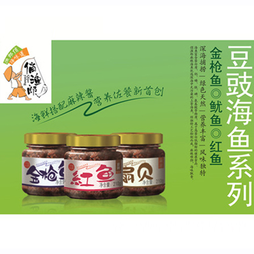 俏漁郎豆豉魚(yú)系列.jpg