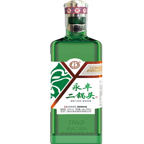 永豐小鋼蓋二鍋頭 酒精度 42° 500ml藍瓶.jpg