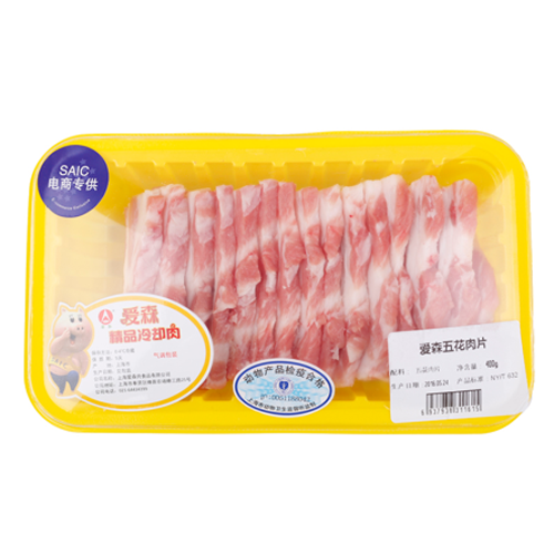 切片五花.png