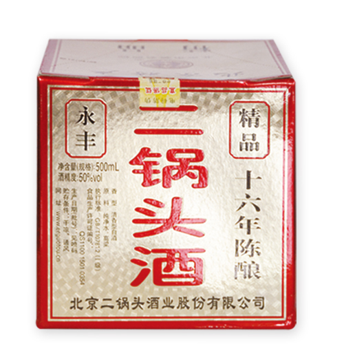精品十六年 酒精度 50° 500ML.jpg