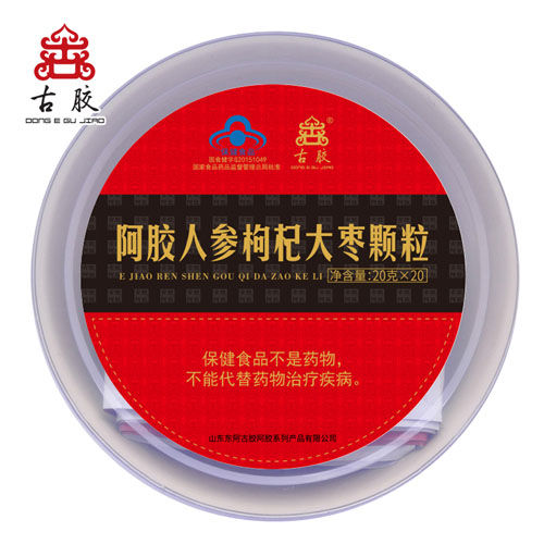 阿膠人參枸杞大棗顆粒400克.jpg