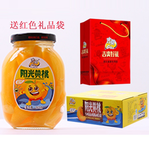 吉爽陽(yáng)光黃桃罐頭組合.jpg