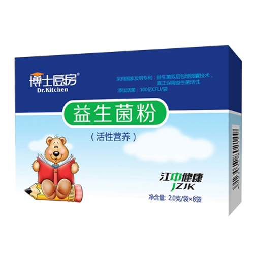益生菌粉（8袋）.jpg