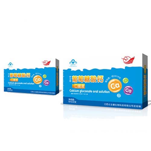 盛淇葡萄糖酸鈣口服液.jpg