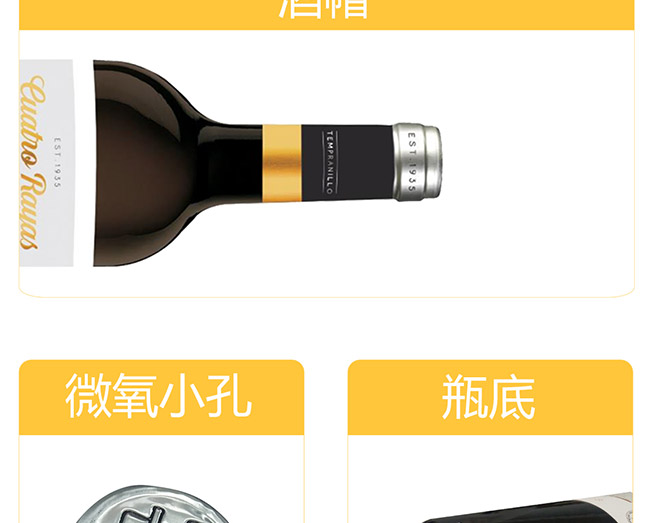 圣洛克西班牙小蜜蜂干紅葡萄酒8.jpg