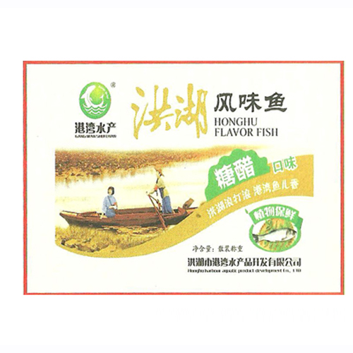 港灣水產洪湖風味魚糖醋口味.jpg