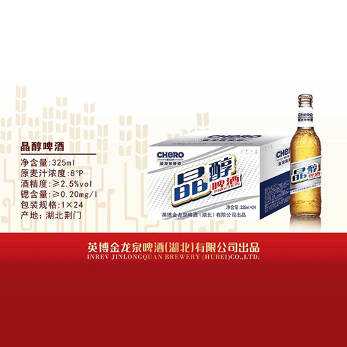 金龍泉啤酒晶醇啤酒.jpg