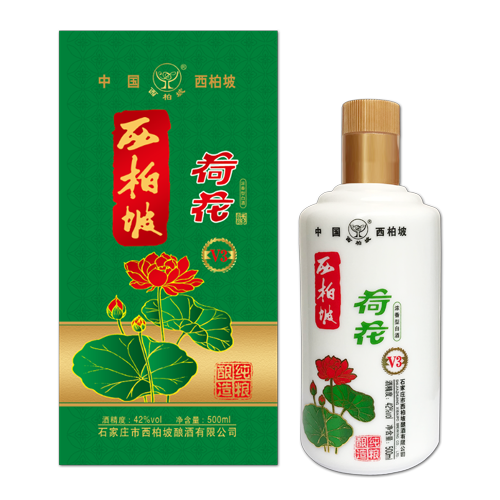 西柏坡V3荷花酒.png
