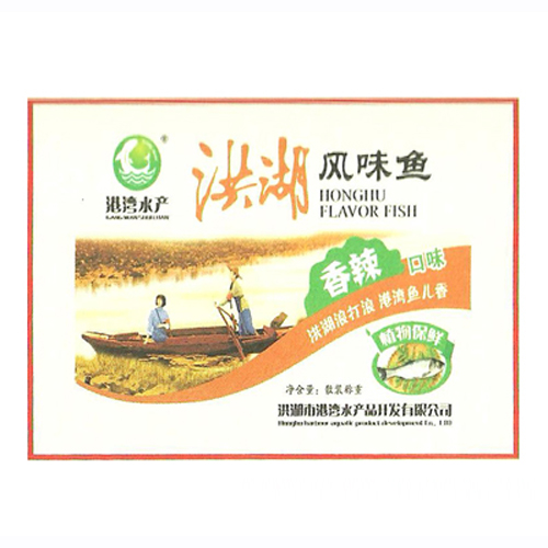 港灣水產(chǎn)洪湖風味魚香辣口味.jpg