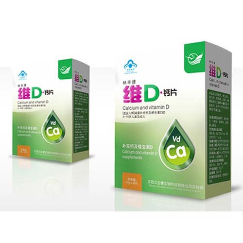 盛淇維D鈣片.jpg
