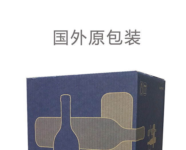 圣洛克西班牙漁夫干白葡萄酒8.jpg