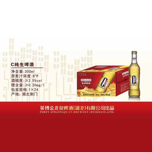 金龍泉C小瓶純生啤酒300ml.jpg