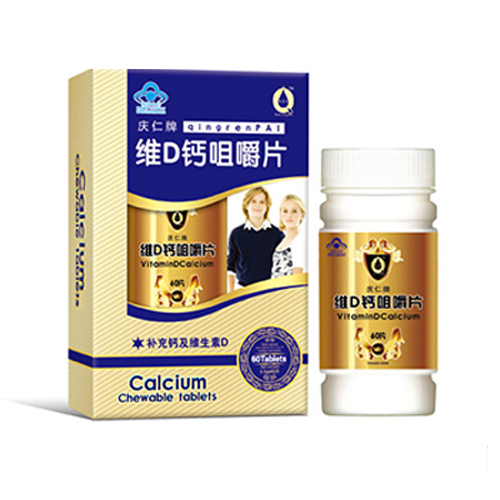 泉京寶維D鈣咀嚼片金卡開(kāi)窗單瓶.jpg