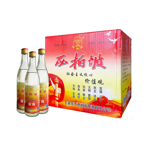 西柏坡光瓶酒.jpg