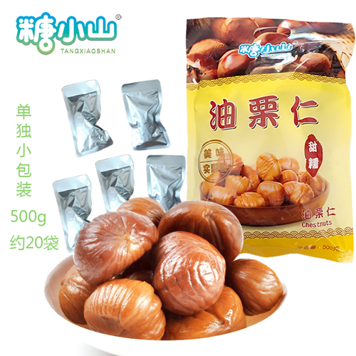 糖小山500克油栗仁大包.jpeg