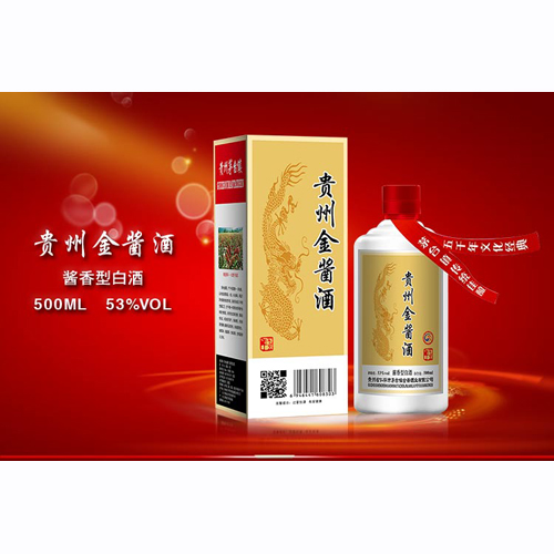 金醬貴州金醬酒.jpg