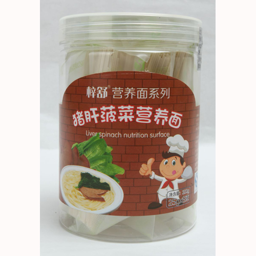 豬肝菠菜營養(yǎng)面.jpg