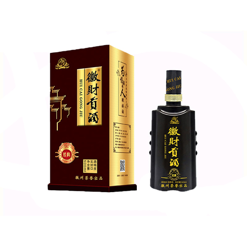 古家百年徽財貢酒-經(jīng)典.jpg