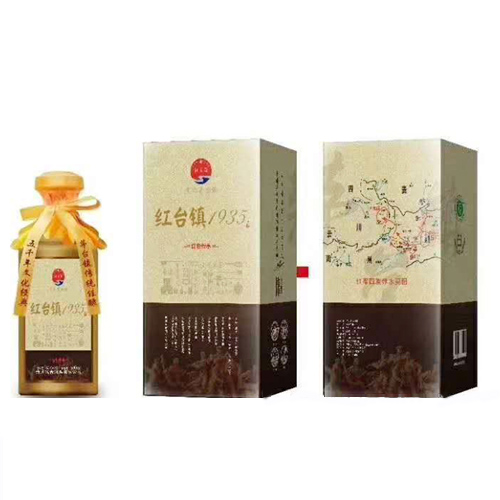 紅臺鎮(zhèn)1935酒.jpg