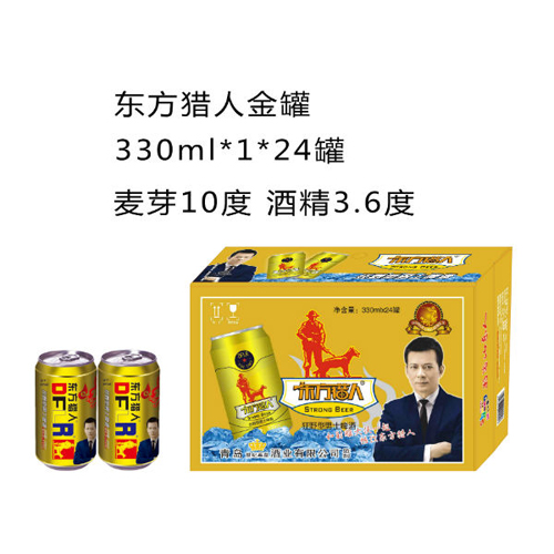 東方獵人夜場啤酒金罐330ml.jpg