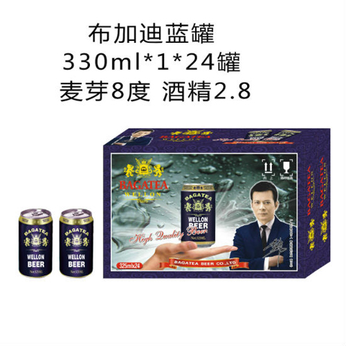 布加迪夜場啤酒藍(lán)罐330ml.jpg