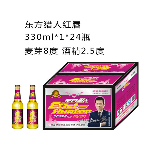 東方獵人夜場啤酒紅唇330ml.jpg