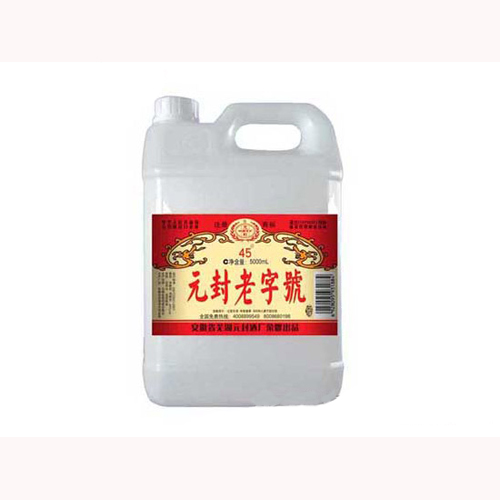 元封老字號(hào)酒45°5L濃香型白酒.jpg