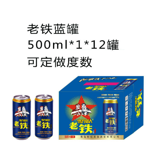 東方獵人老鐵藍(lán)罐500ml1×12罐.jpg