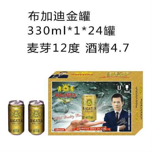 布加迪夜場(chǎng)啤酒金罐330ml.jpg