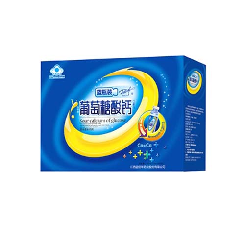 葡萄糖酸鈣口服液禮盒裝（新包裝）.jpg