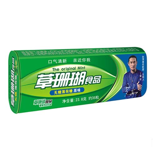 草珊瑚無薄荷糖原味23.8gx35.jpg