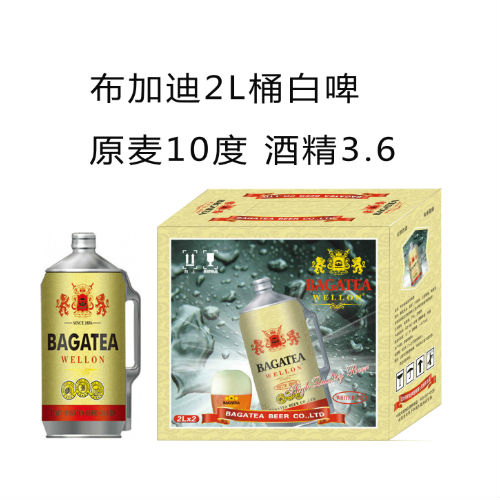 布加迪夜場(chǎng)啤酒2L桶白啤.jpg