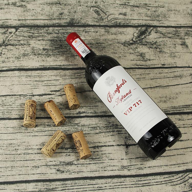 奔富海蘭VIP717干紅葡萄酒4.jpg