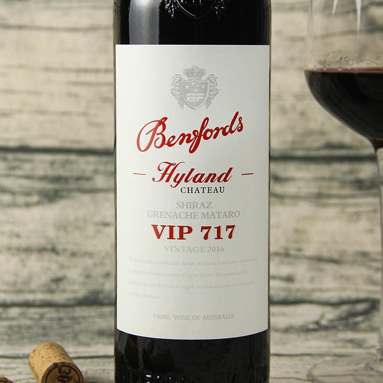 奔富海蘭VIP717干紅葡萄酒2.jpg