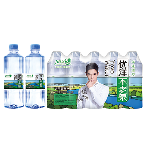 優(yōu)洋不老泉560ml膜包裝.png