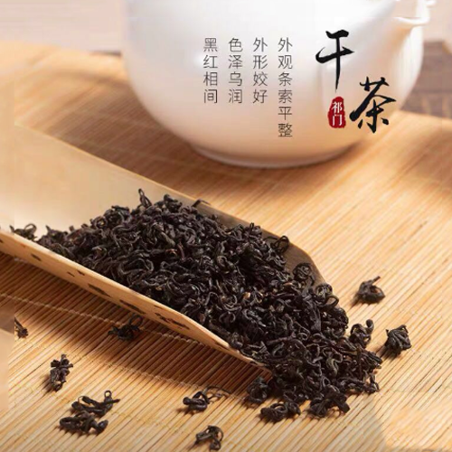 祁門紅茶特級紅香螺小罐茶.png