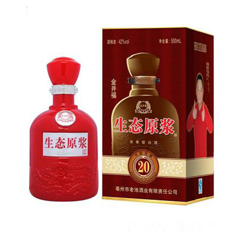 皖水坊金井福生態(tài)原漿二十年 紅瓶.jpg