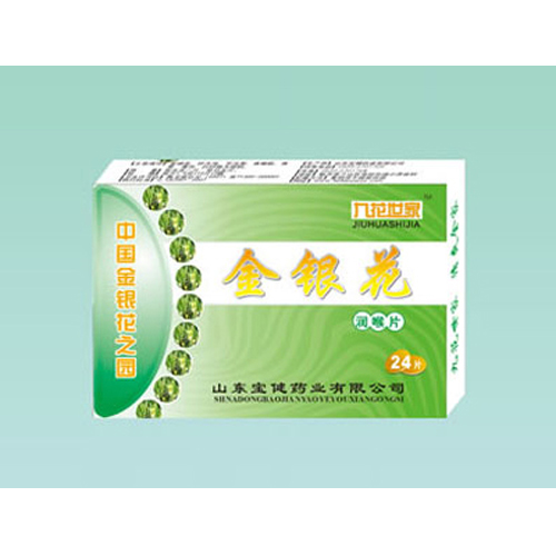 金銀花潤(rùn)喉含片.jpg