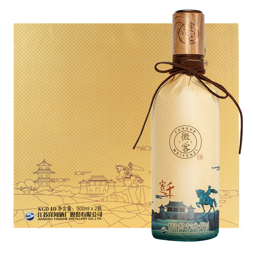 【宿遷紀(jì)念版】洋河微分子酒500ml2 33.8度.jpg