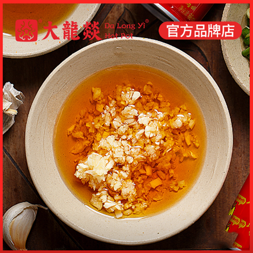 大龍燚火鍋香油66ml芝麻油.png